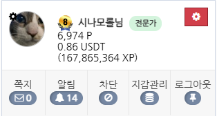 ㄹㅇ 실화입니다(0)