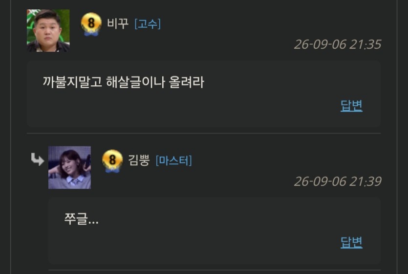 핀볼 이벤트 개좋은분 입니다(0)