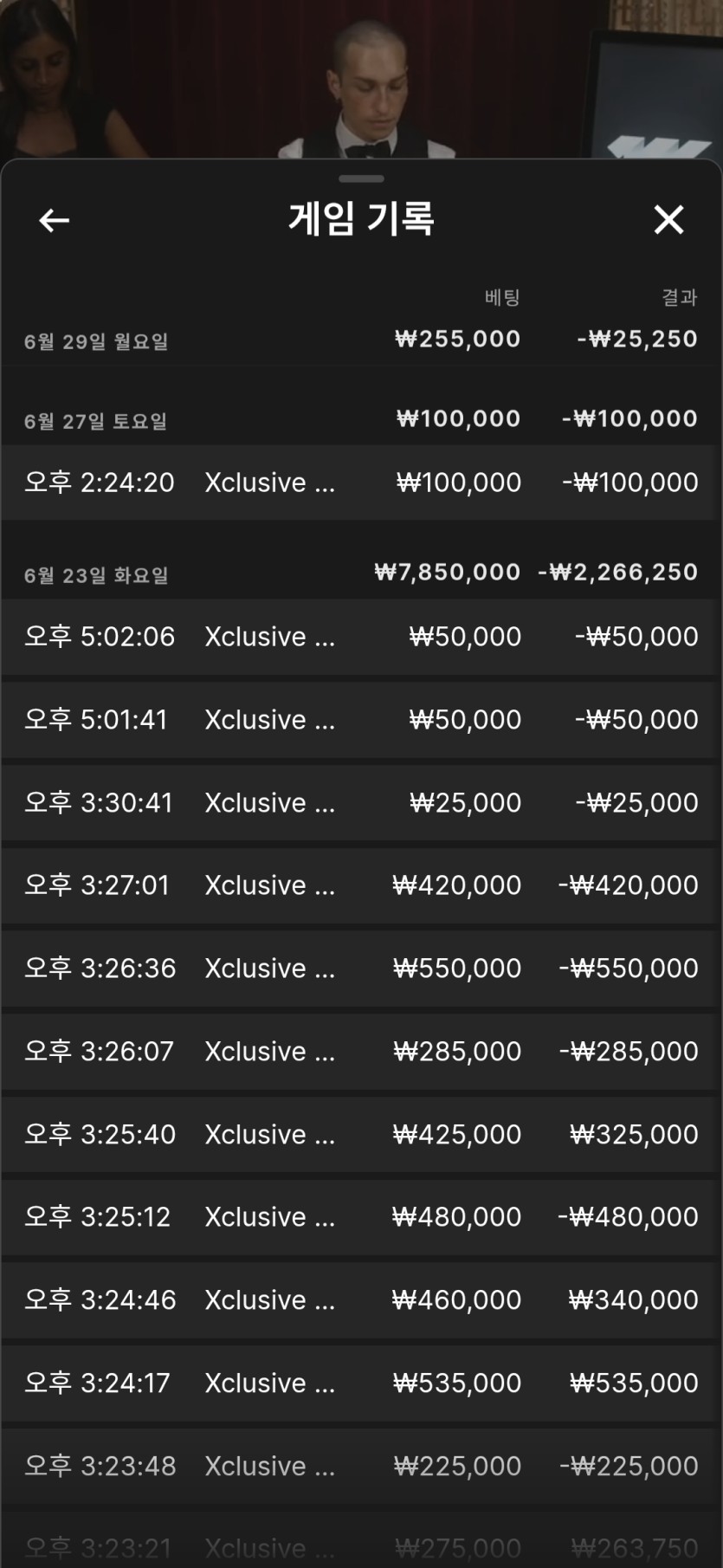 이제 에볼 내역 나오네요?(0)