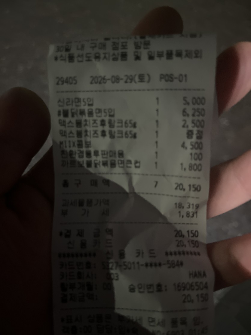 로즈보리님 편털 훈카 사후인증 !!(0)