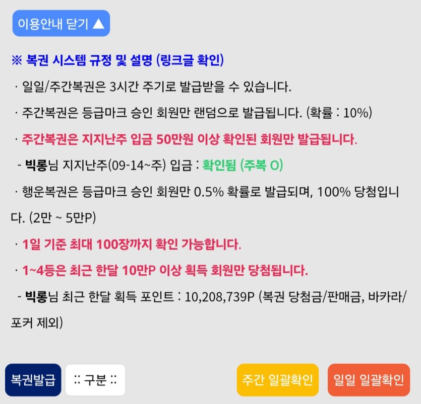 포전 성공..ㅅ.ㅅ(0)
