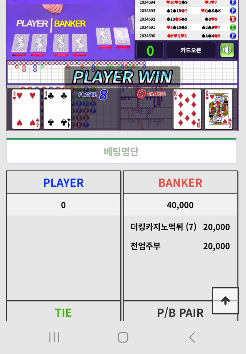오룰오웅님배 2만포릴 사후인증(0)