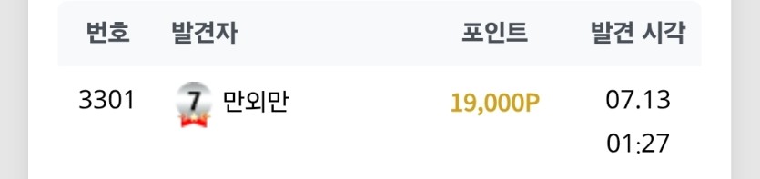 분게 창 넘기다가 보상 떴네요(0)