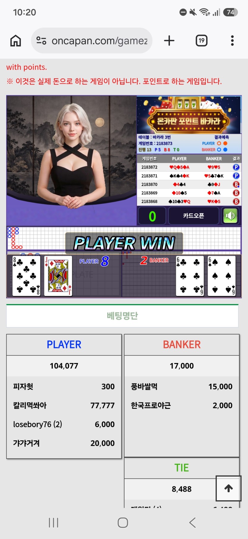 전지전능 그잡채 투싸77777반납 사후(0)