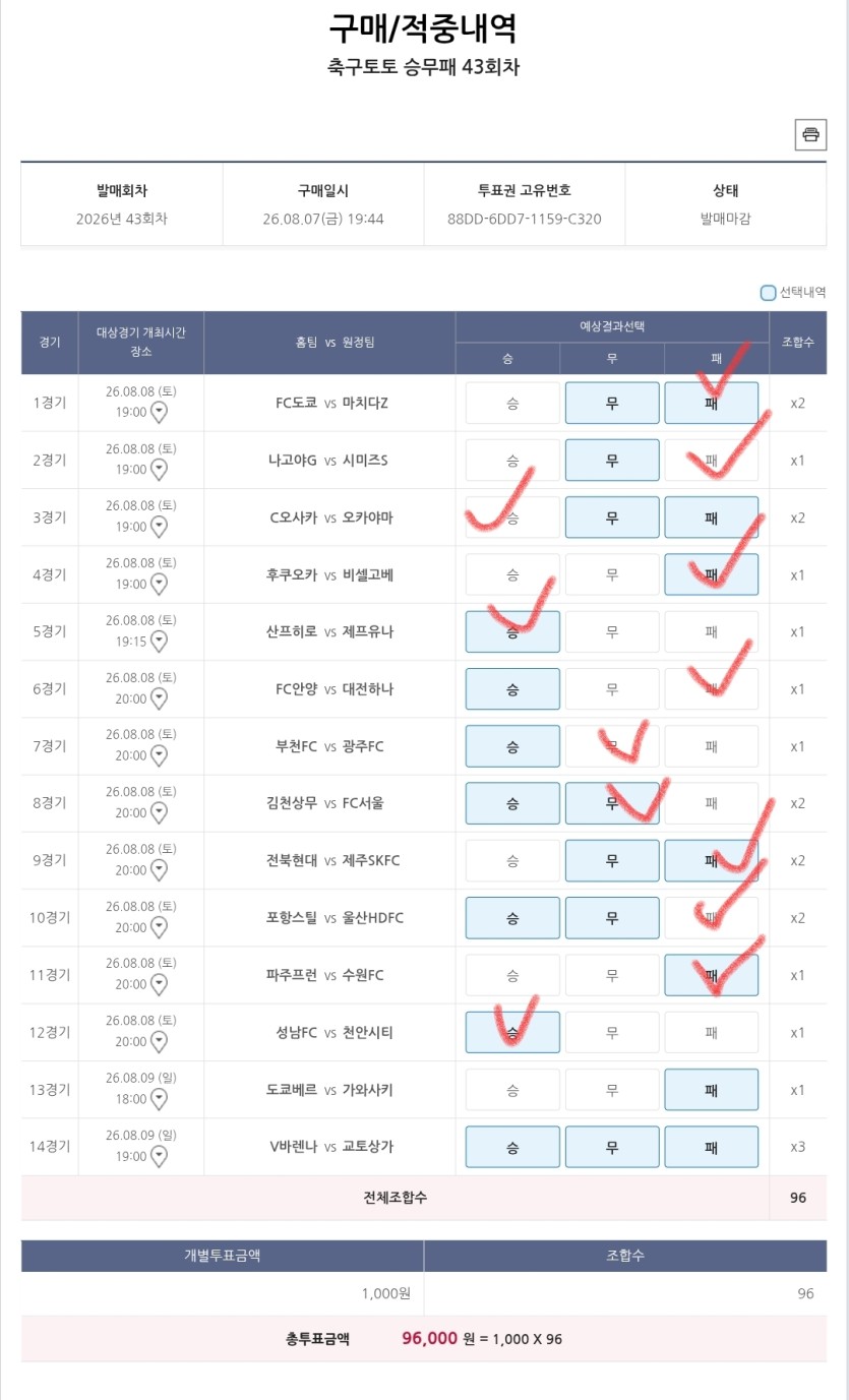 벌써 다섯개 틀렸네요(0)