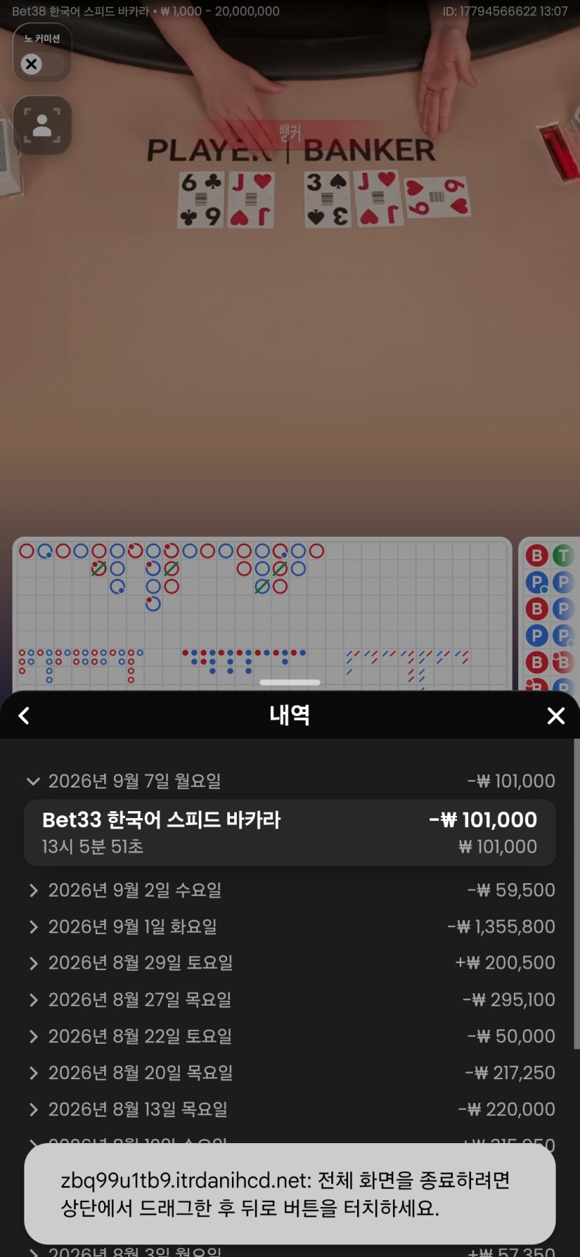 후루꾸상배 투싸우신 지정 싼후..(0)