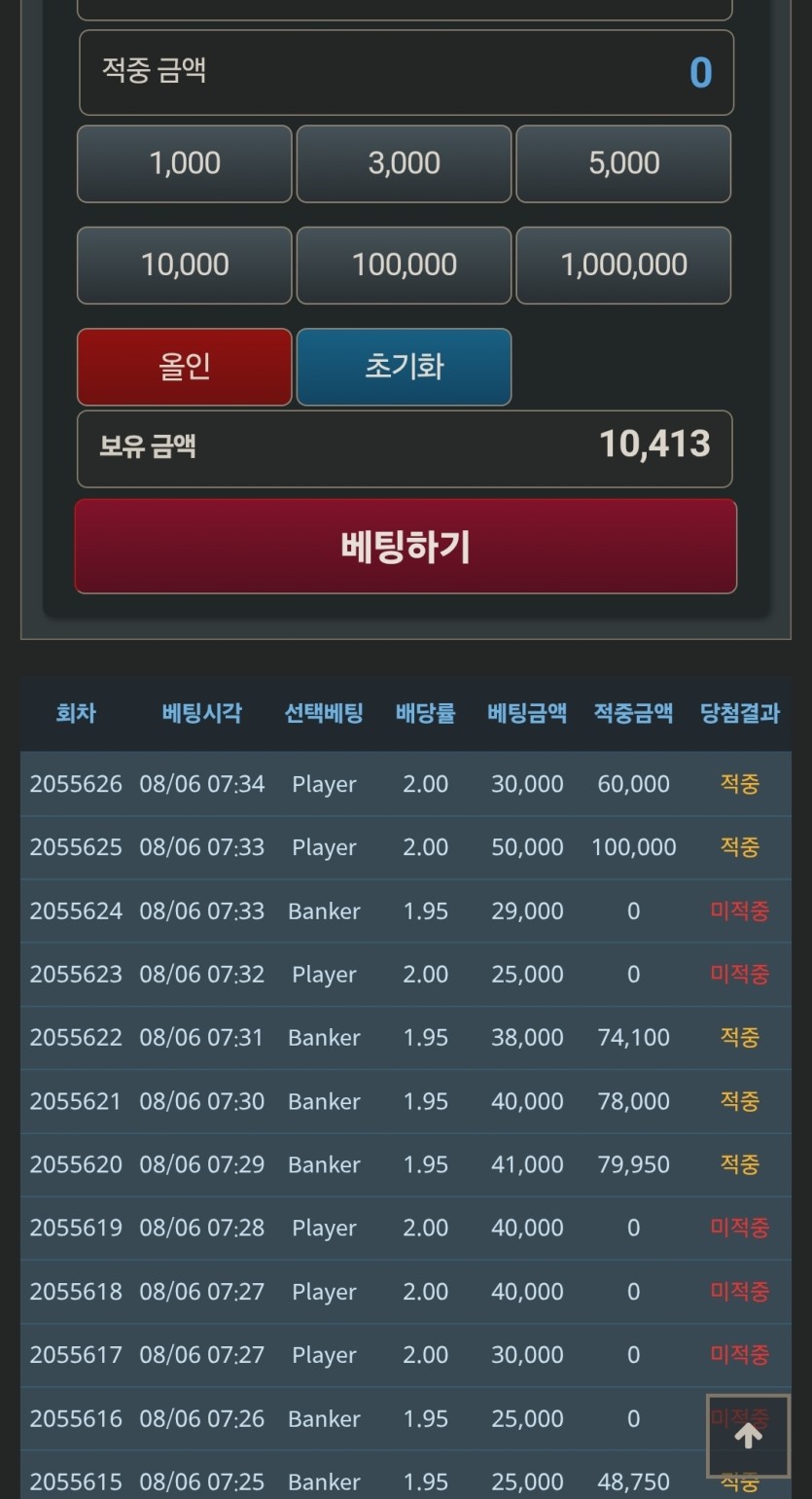 포그바 인증!(1)