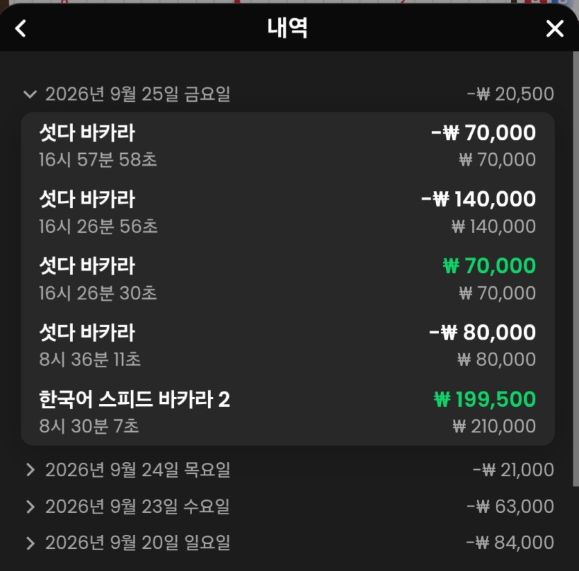 크브레드님3만릴깡 사전인증(0)