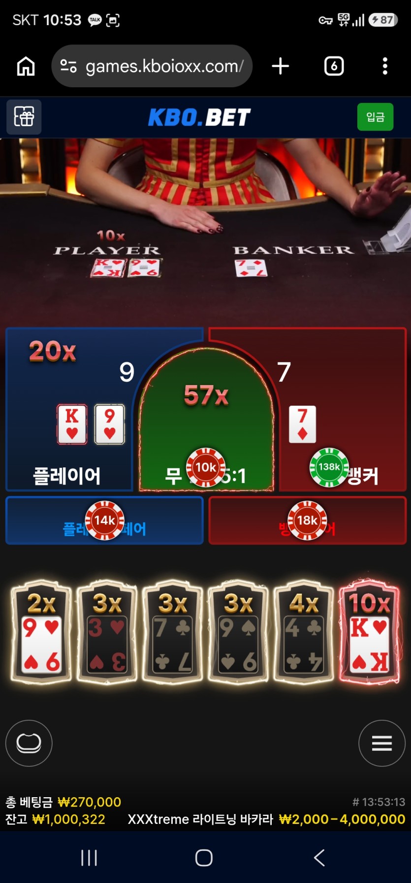 오늘자 익바 개열받는 상황(0)
