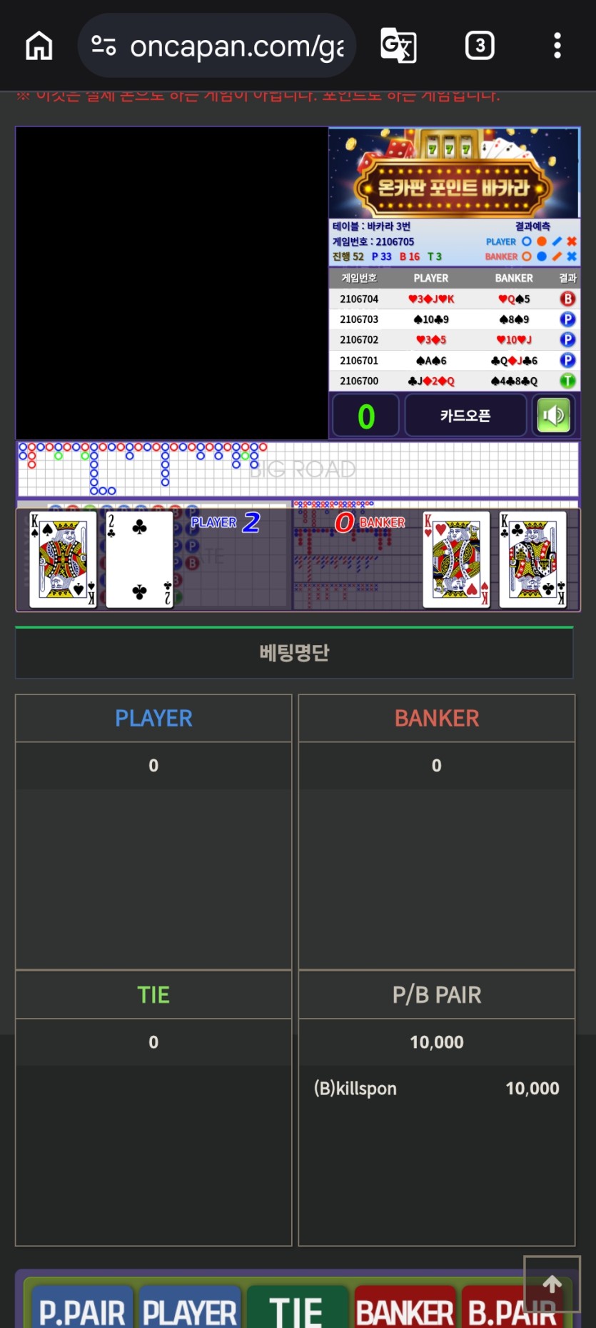 오 이거뭐냐(0)