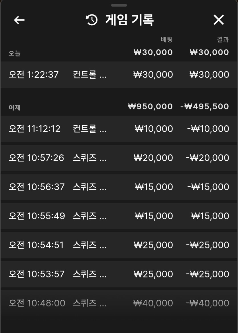 크브레드 님 -&gt; 아몰라연(크아아아악 3만릴사후인증(1)