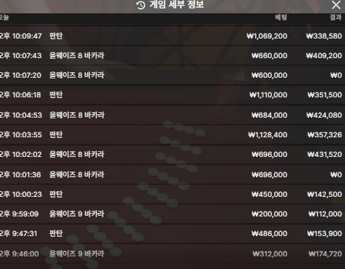 만원 콤프의 기적❤️(1)