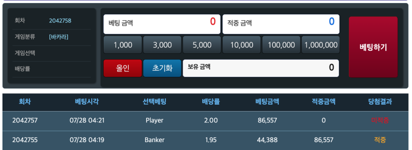 욕심부린자의 최후..(0)