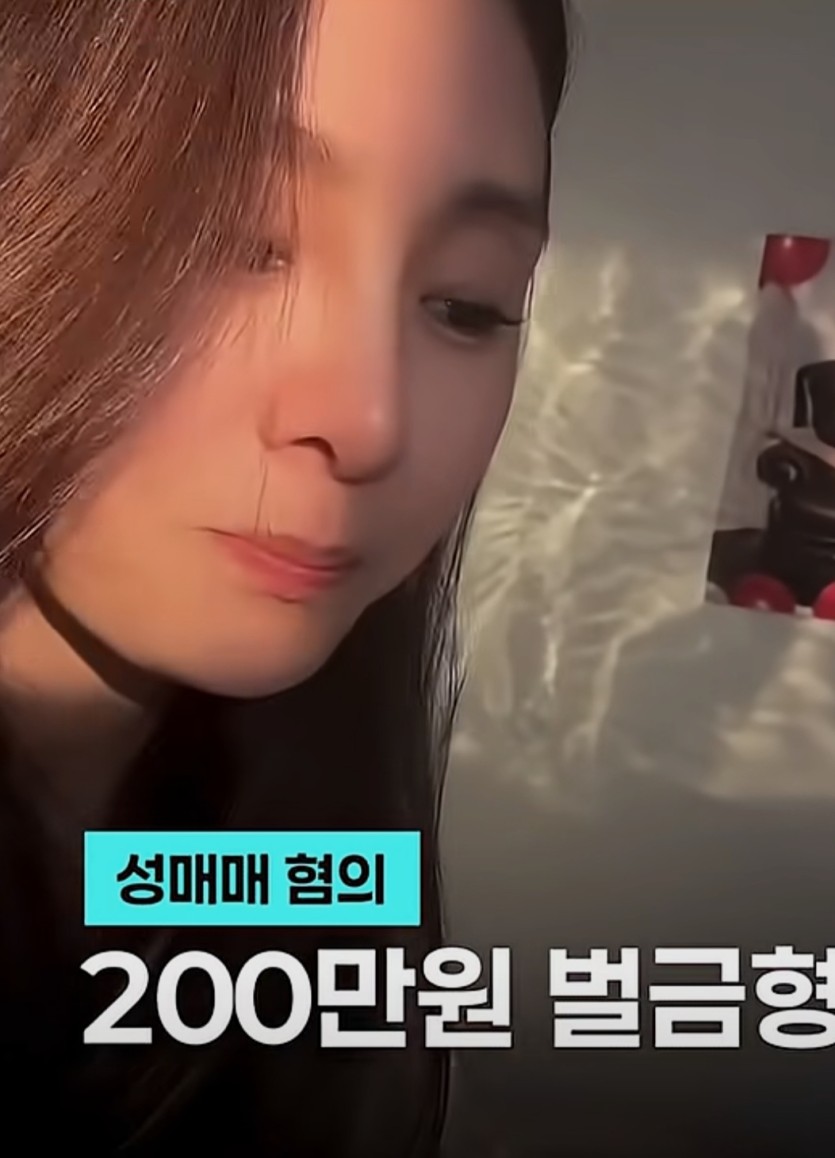 3천 빨고 벌금200 ㄷㄷ(0)