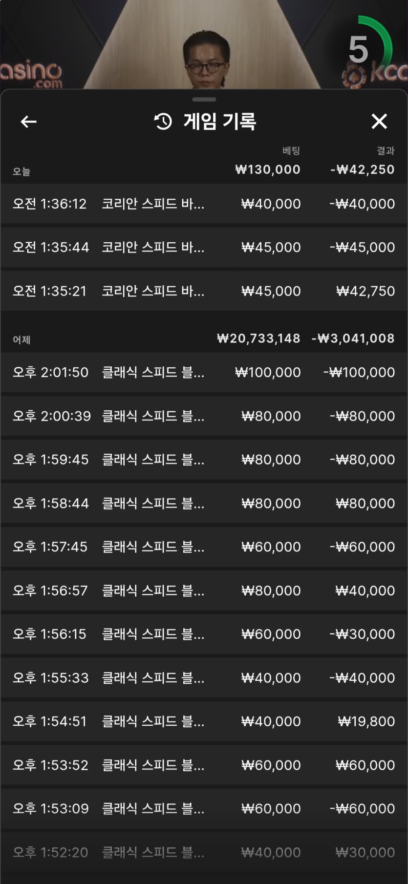 용돈받는 노가다 국밥 베터가....(0)