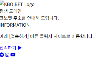 형들 크보벳 들어가지나영(0)