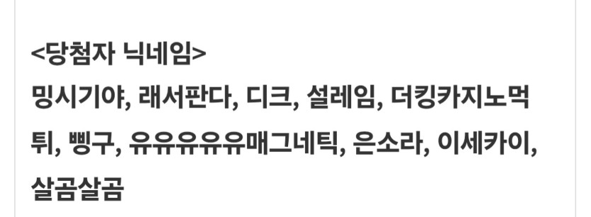 후다꾼들 축하합니다(0)