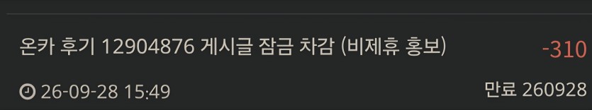 ※후기 작성시 주의(0)