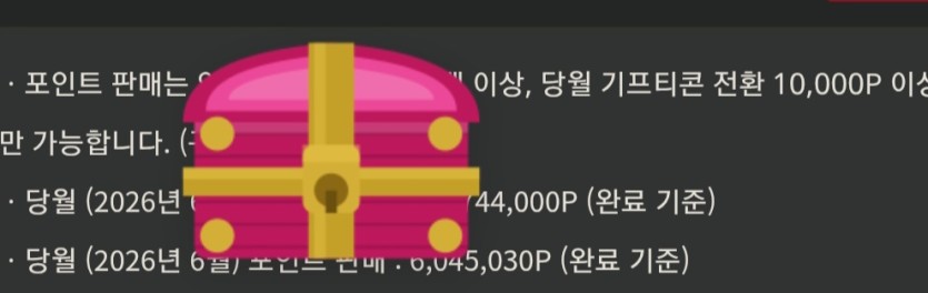 보물 발견 ㅅㅅㅅㅅㅅㅅ(0)