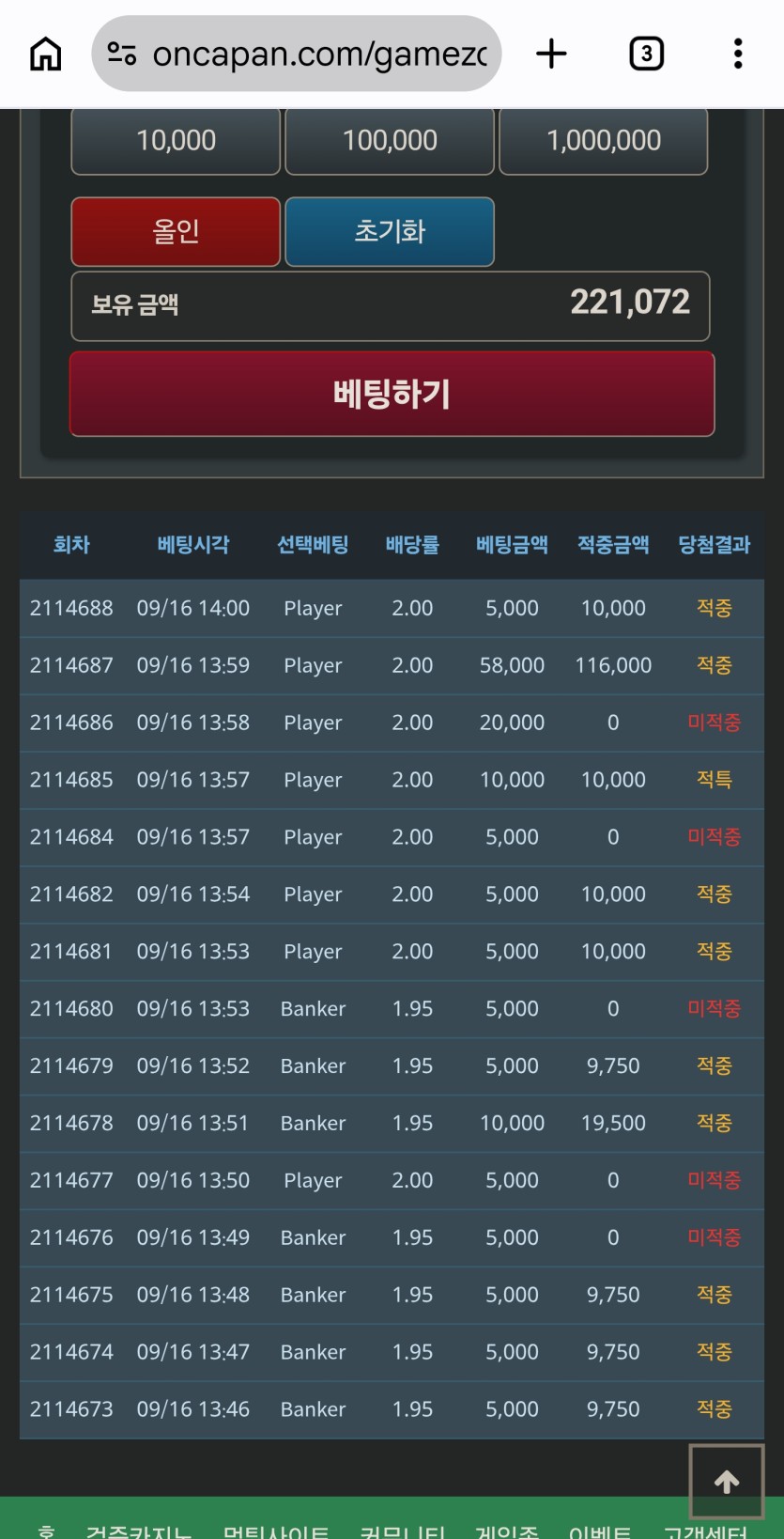 포바련 장줄 싹싹김치ㅅㅅㅅㅅ(0)