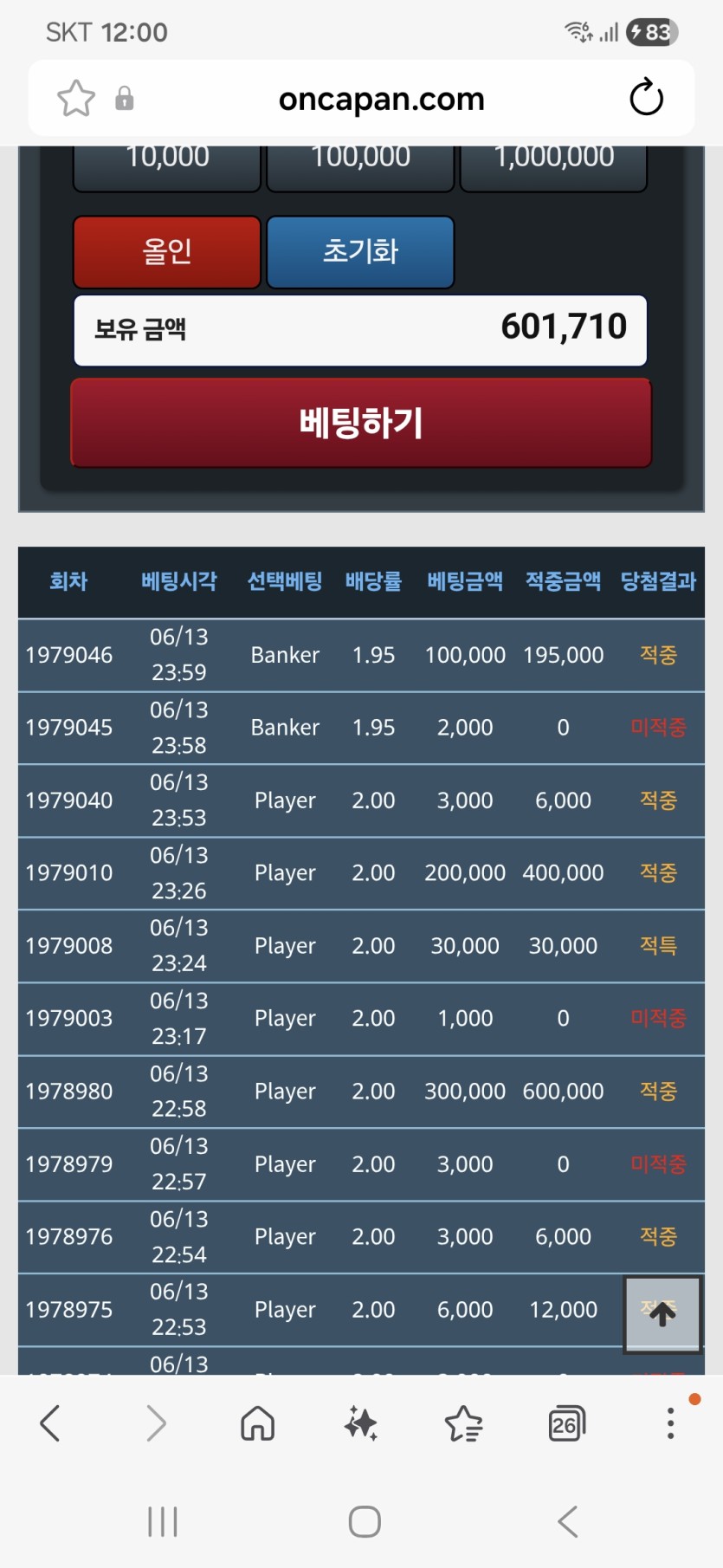 오출완(0)