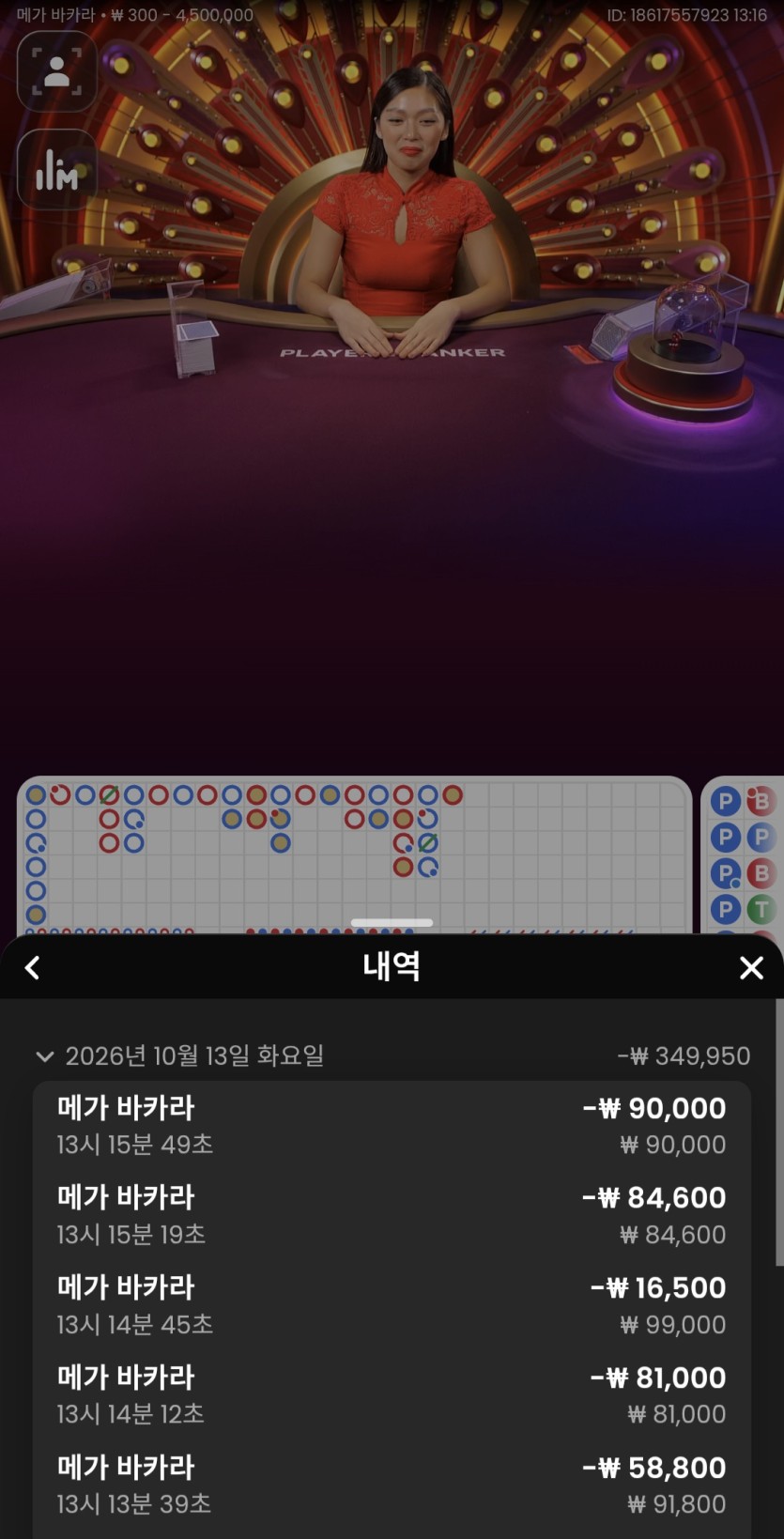 뻐q슈에 당하네요.(0)