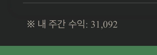 드디어 양전이다 ㅅㅅ(1)