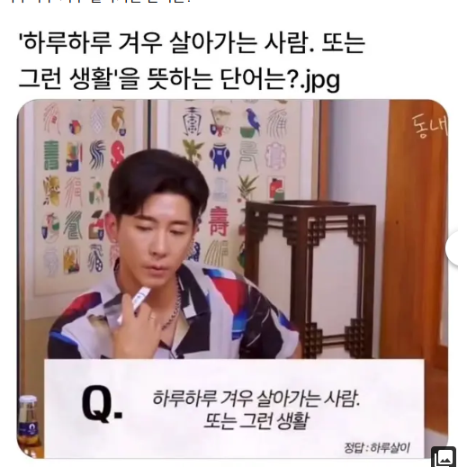 하루하루 간신히 버텨가면서 사는 삶이란...(0)