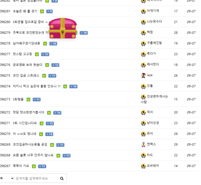보상이 두둥실(0)