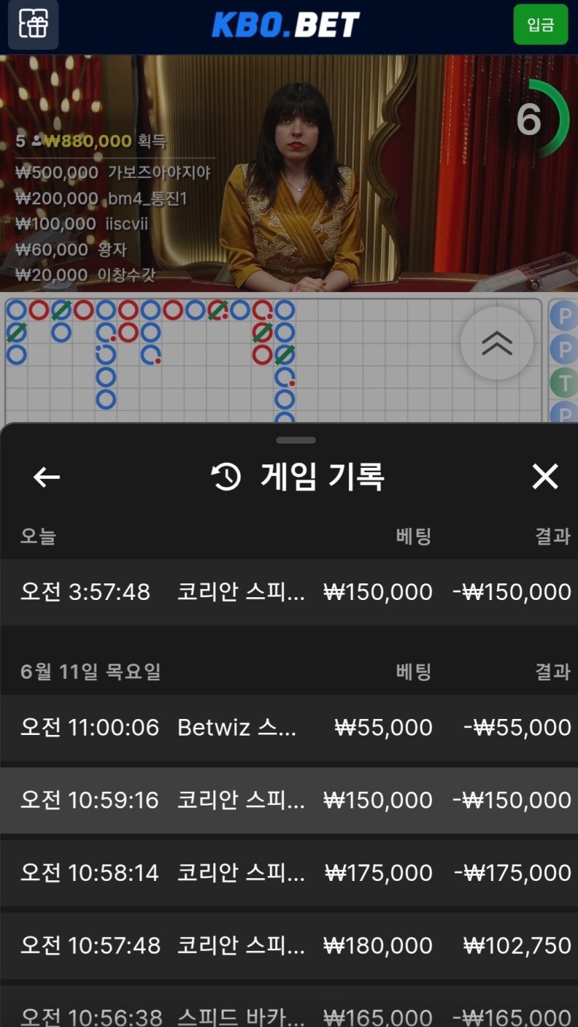 어웅러님배15만사후(0)