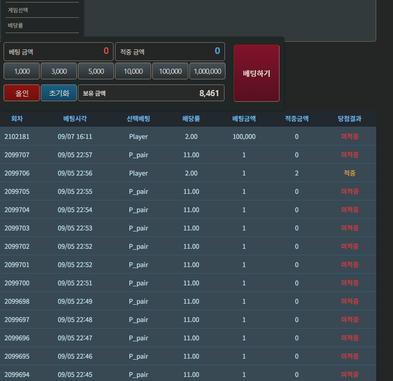 9/7단포바인증글욤(0)