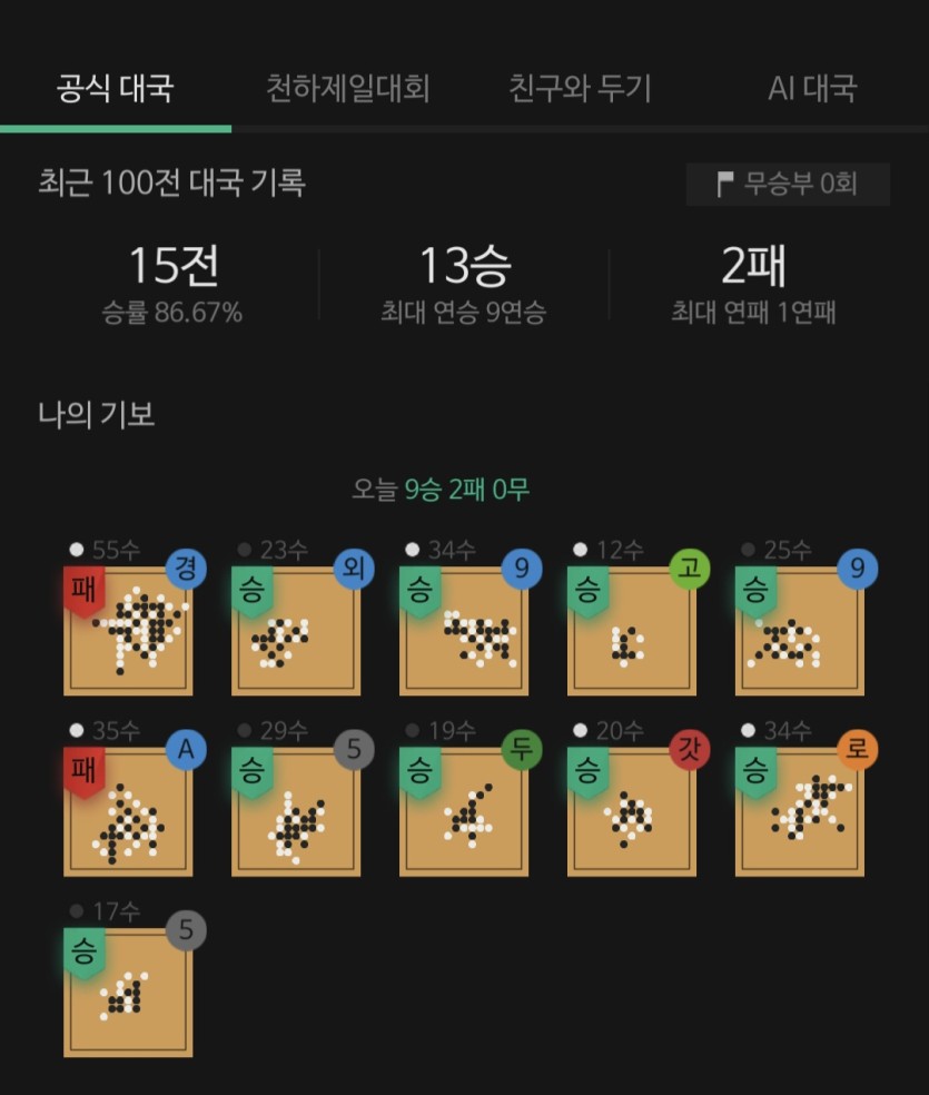 치욕스럽네요.(0)