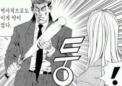 국야 어제는 올언더 // 오늘은 올오버(0)