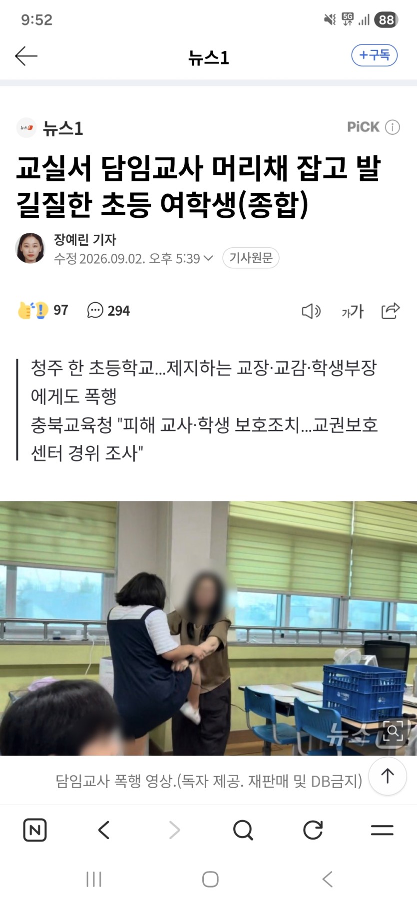 돌아이(0)