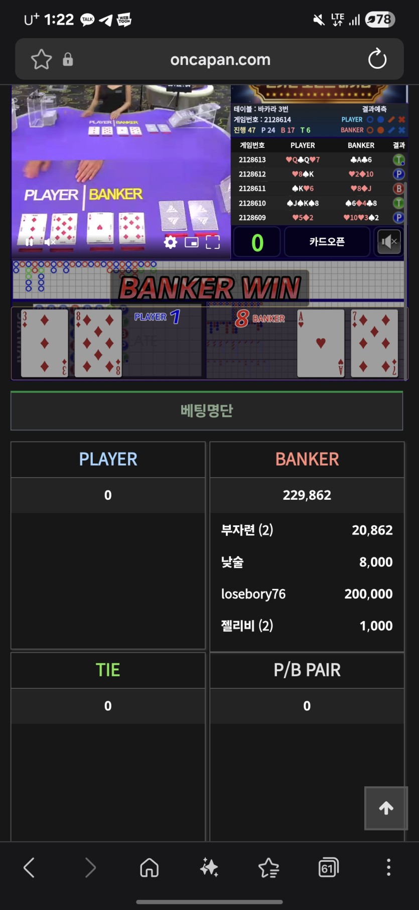 대동단뱅 ㅅㅅㅅㅅ(0)
