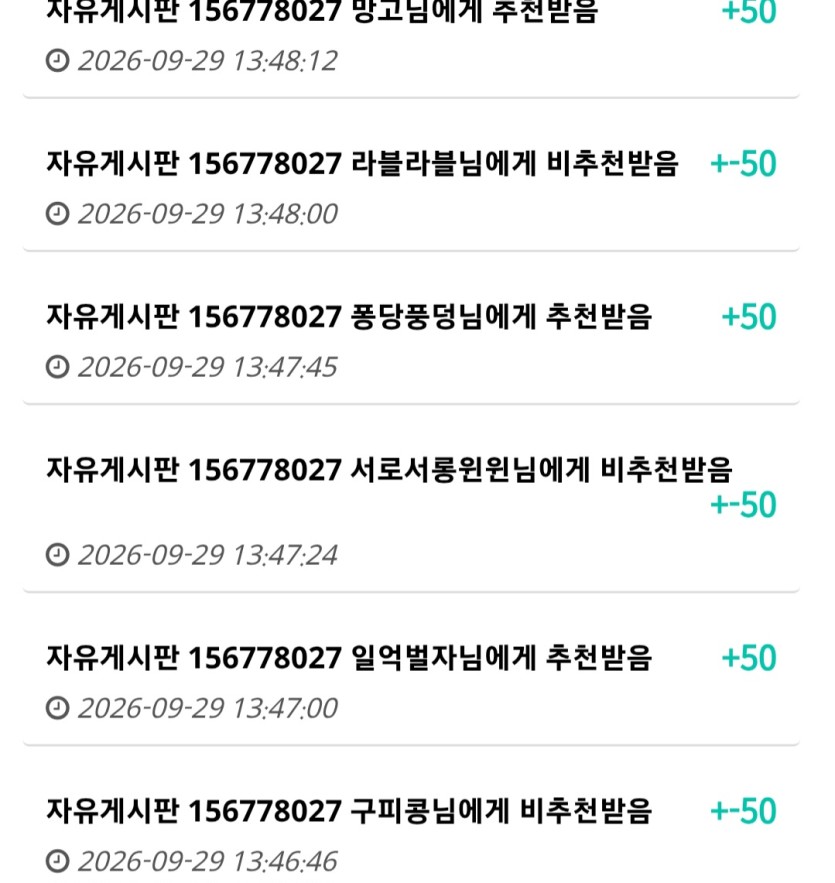 ㅈㄴ우끼네 ㅂㅅ들아(0)