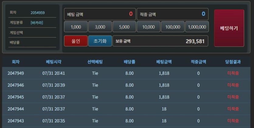 은퐁쿠협 5일차 인중(0)