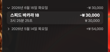 만외만님배>방가요>디크>따부>렙터>안성토쟁이 사후인증입니다5(0)