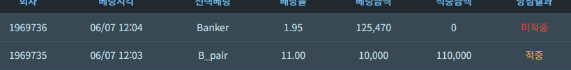 아 페어 맞췃는데(0)
