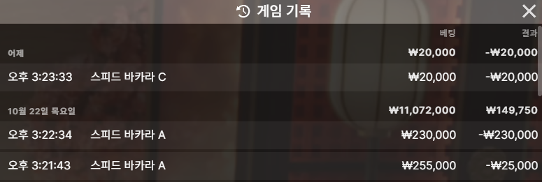 크브레드님배 3만릴깡 사전인증입니다(0)