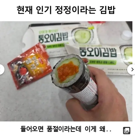 이게 인기라구요.,...?(0)