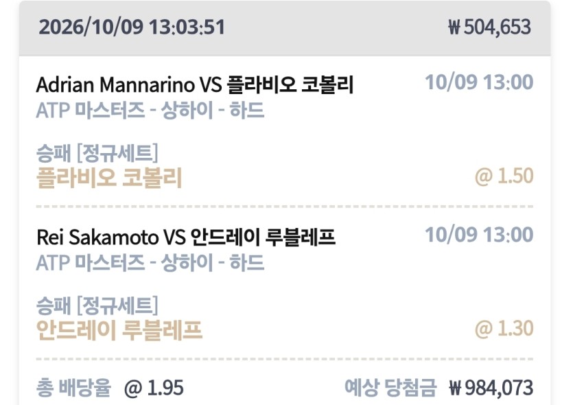 농사 개고우맨...(2)