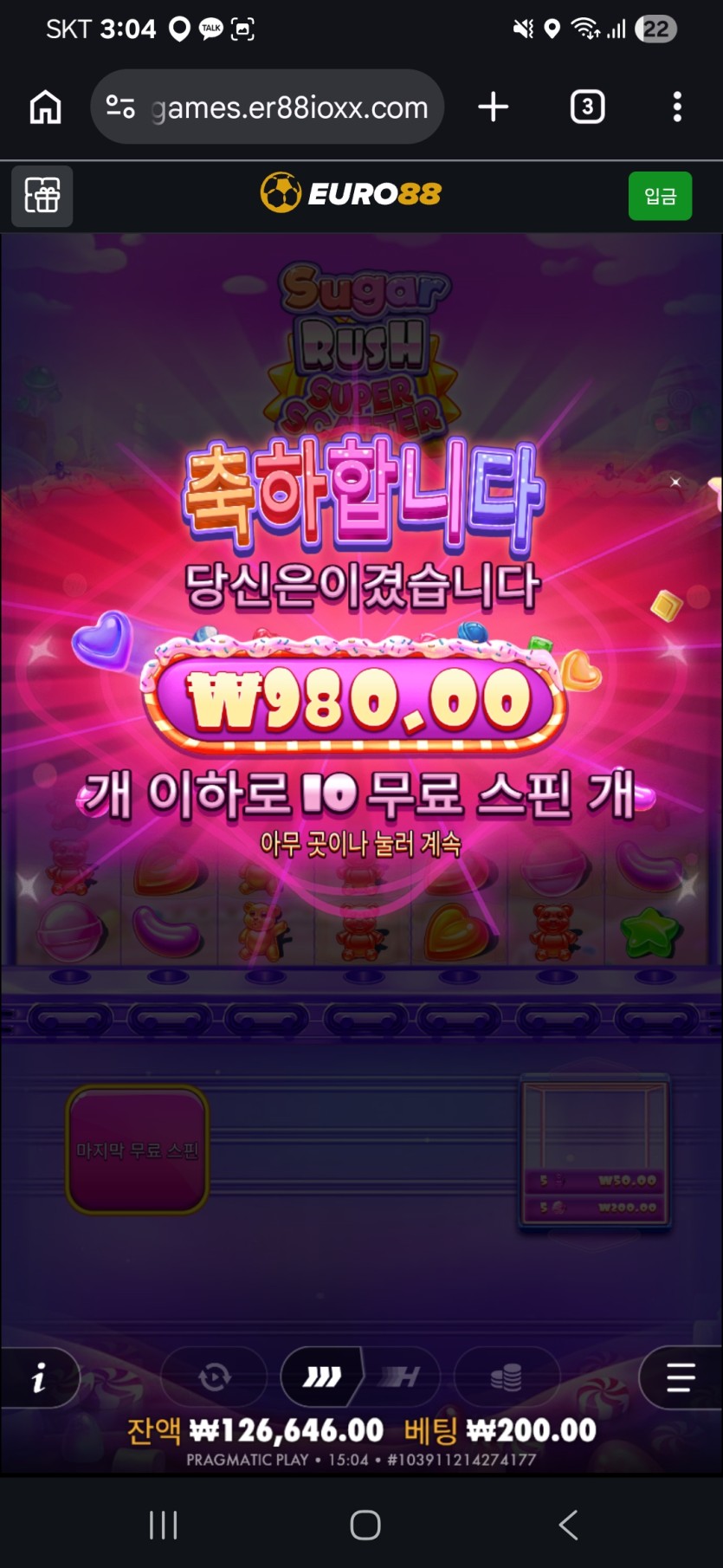 유로88 슬롯 환수율은 역대급입니다(2)