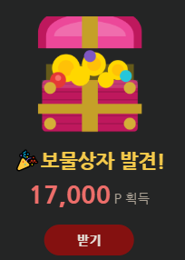 핑크색 영롱이 뭔데 ??(0)