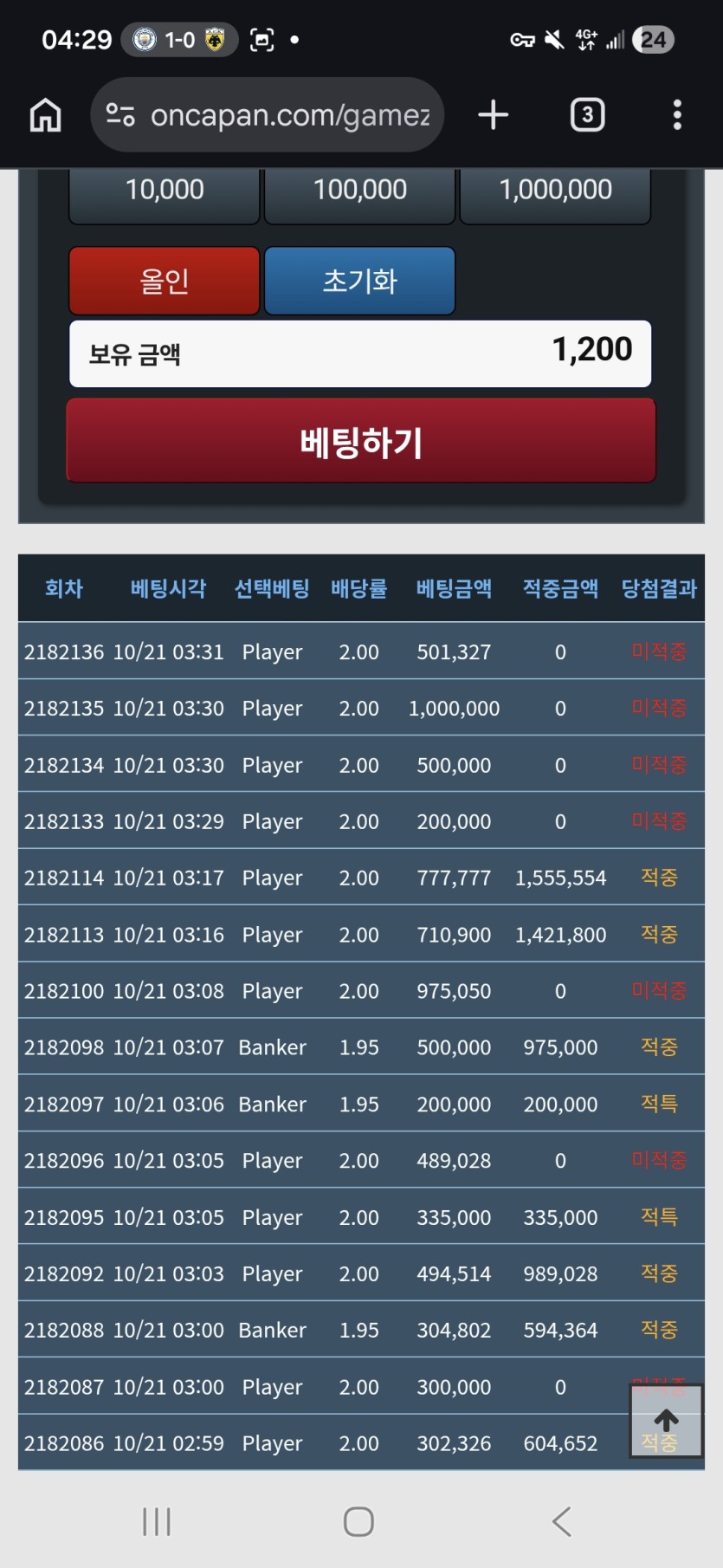 포바의 나비효과(0)