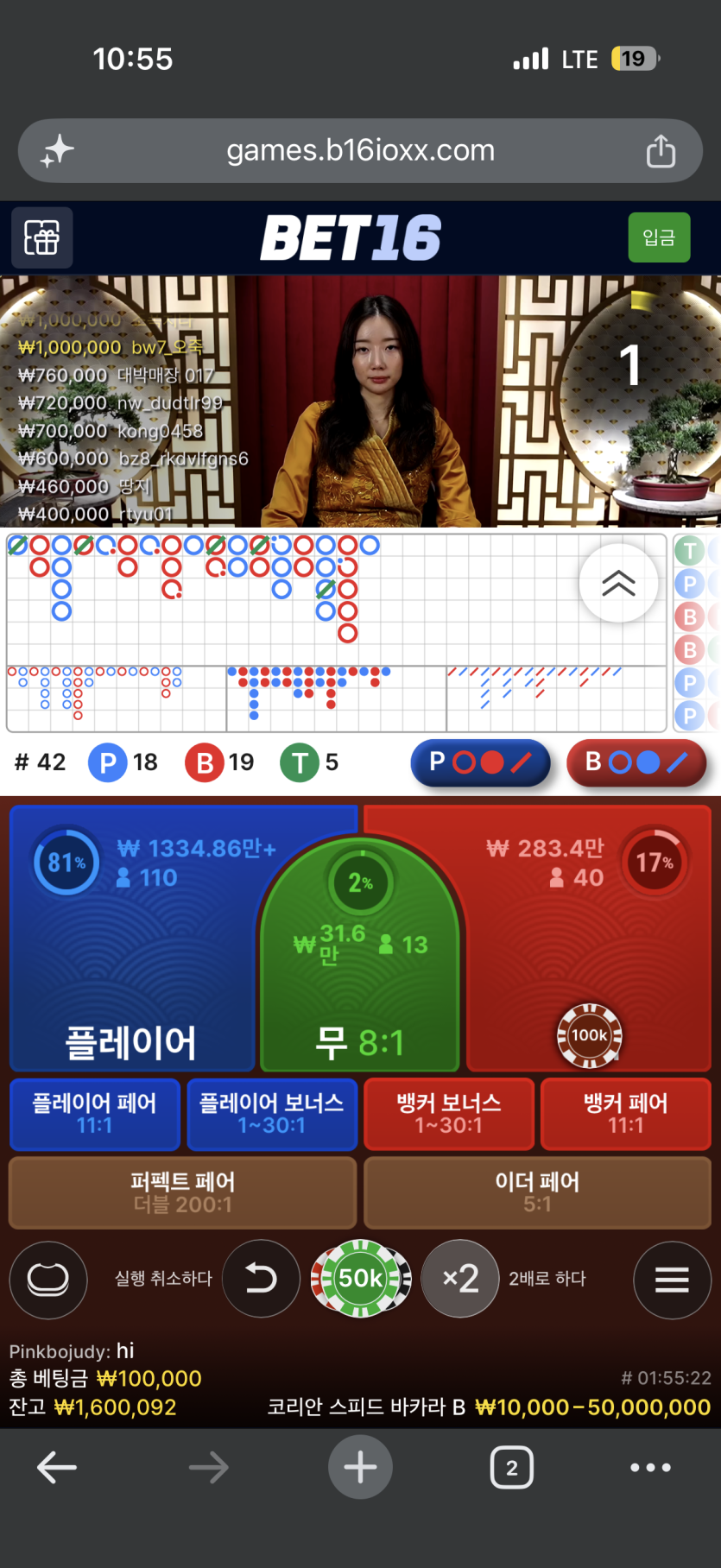 인사 안받아주네..(0)