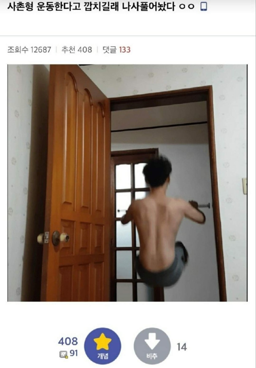 오늘 포바 너무안되네여(1)