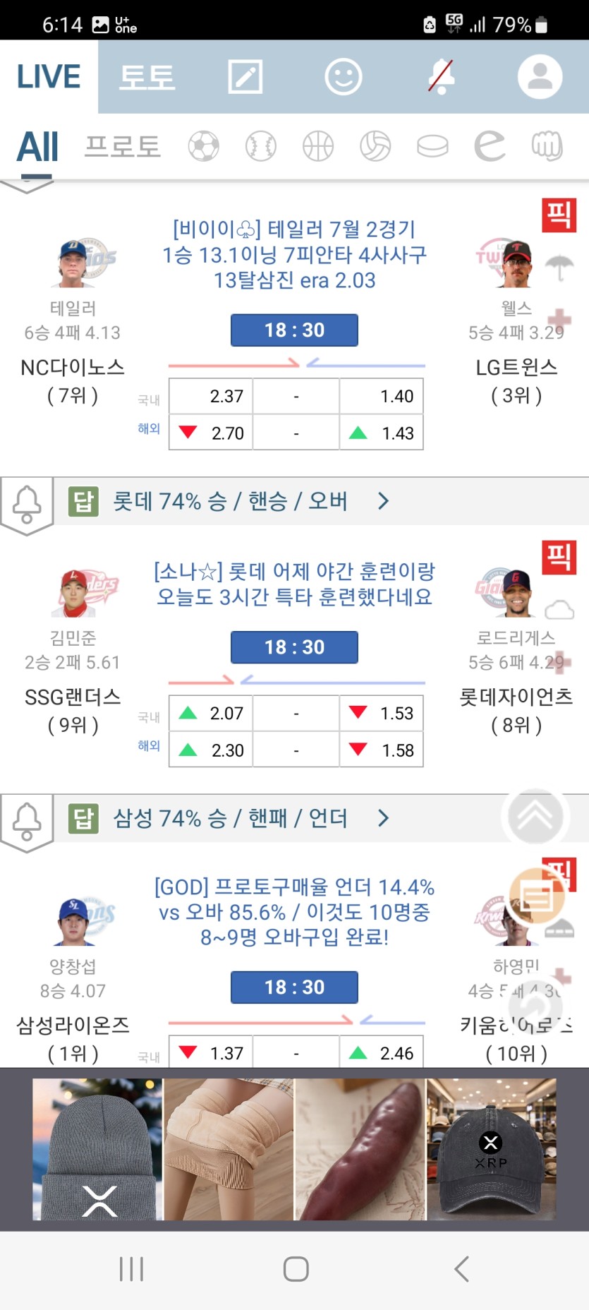 국야홧팅요 ㅅㅅ(0)