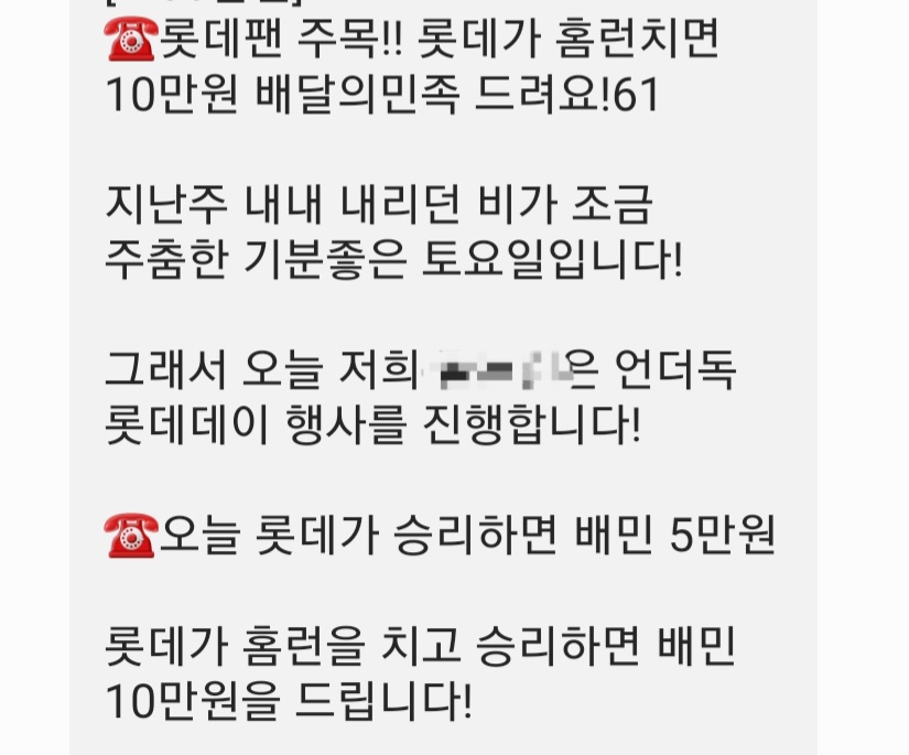 스팸련이(0)