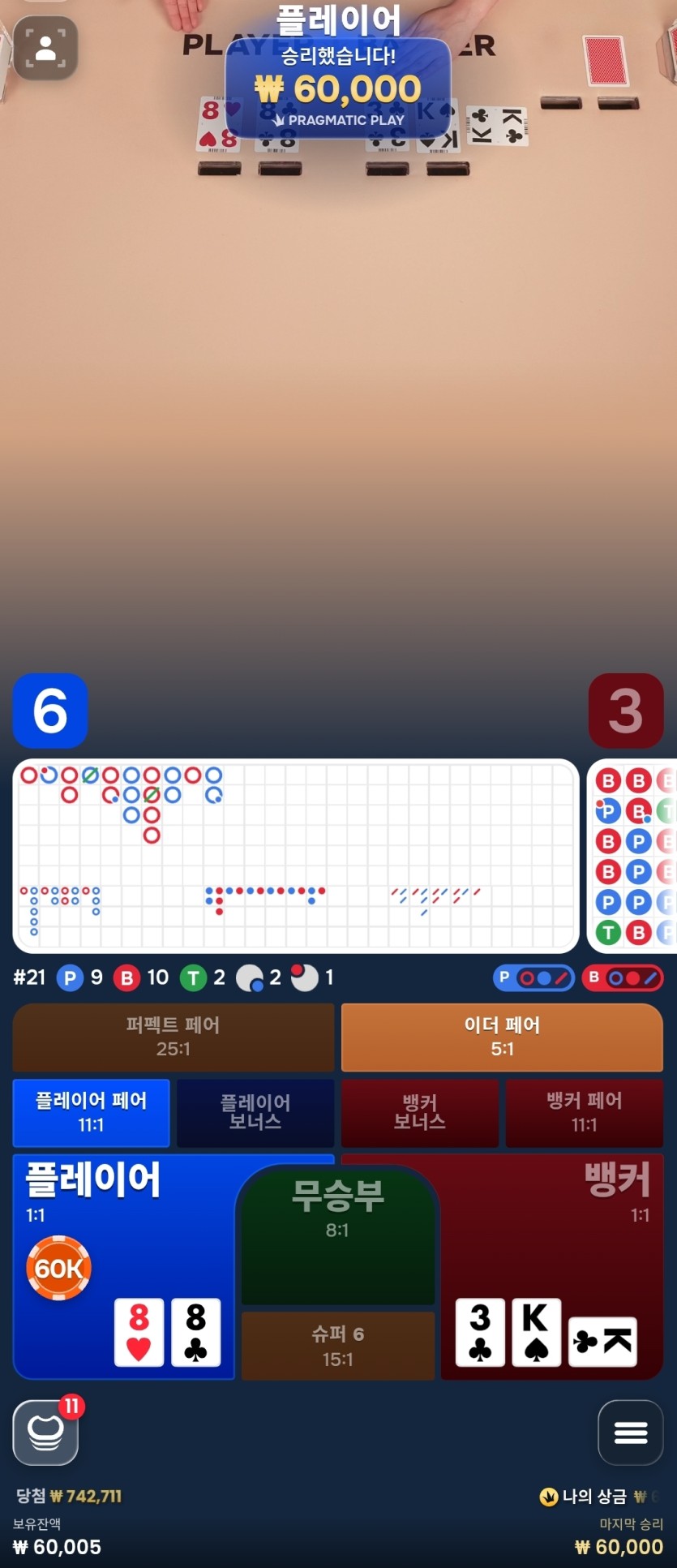 크브레드님배 3만릴깡 사후인증 성공!!!(0)